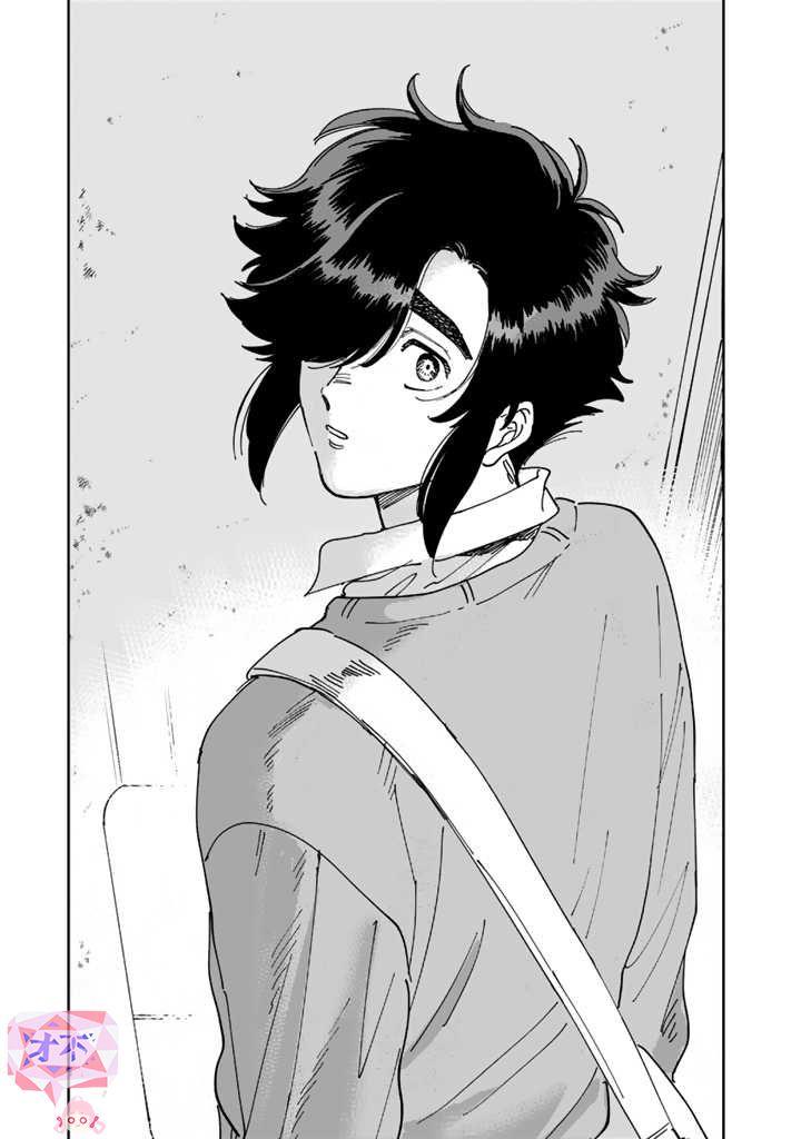 喜欢的就是一脸嫌恶的你 最终话 第22页