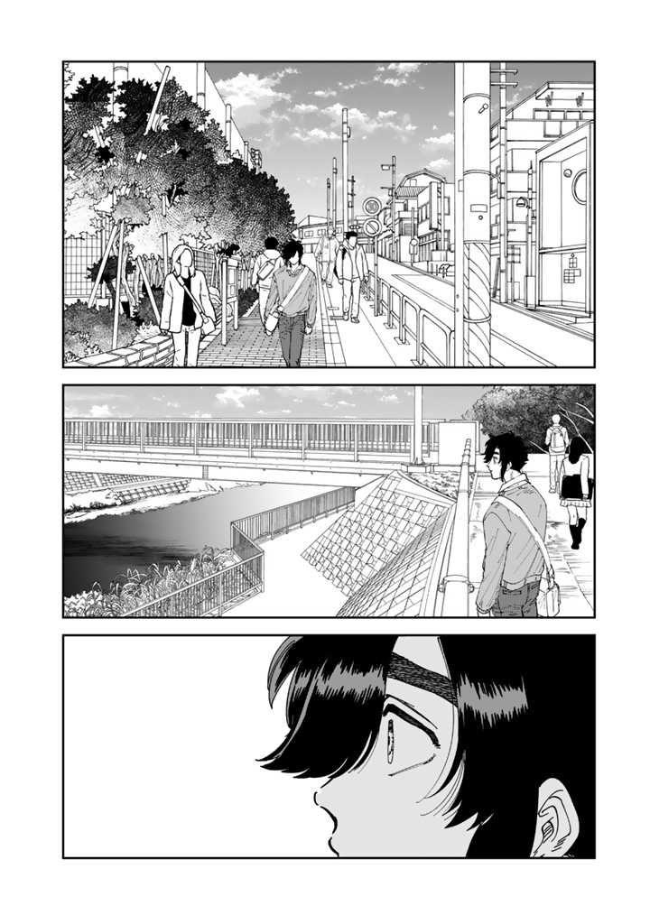 喜欢的就是一脸嫌恶的你 最终话 第25页