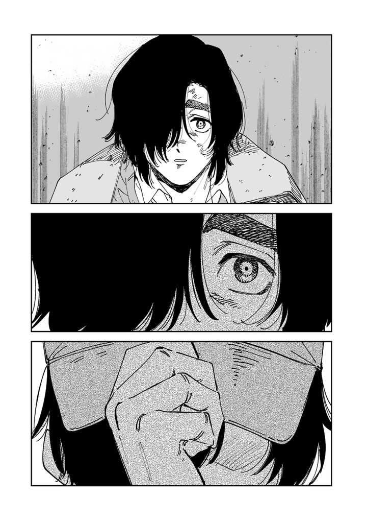 喜欢的就是一脸嫌恶的你 最终话 第28页