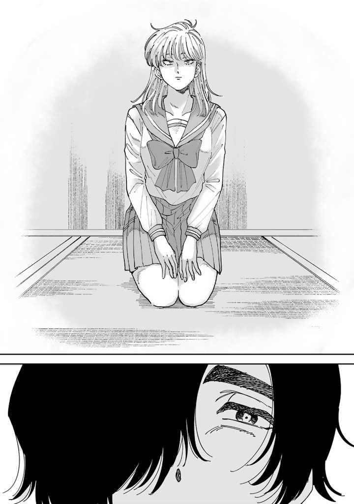 喜欢的就是一脸嫌恶的你 最终话 第45页