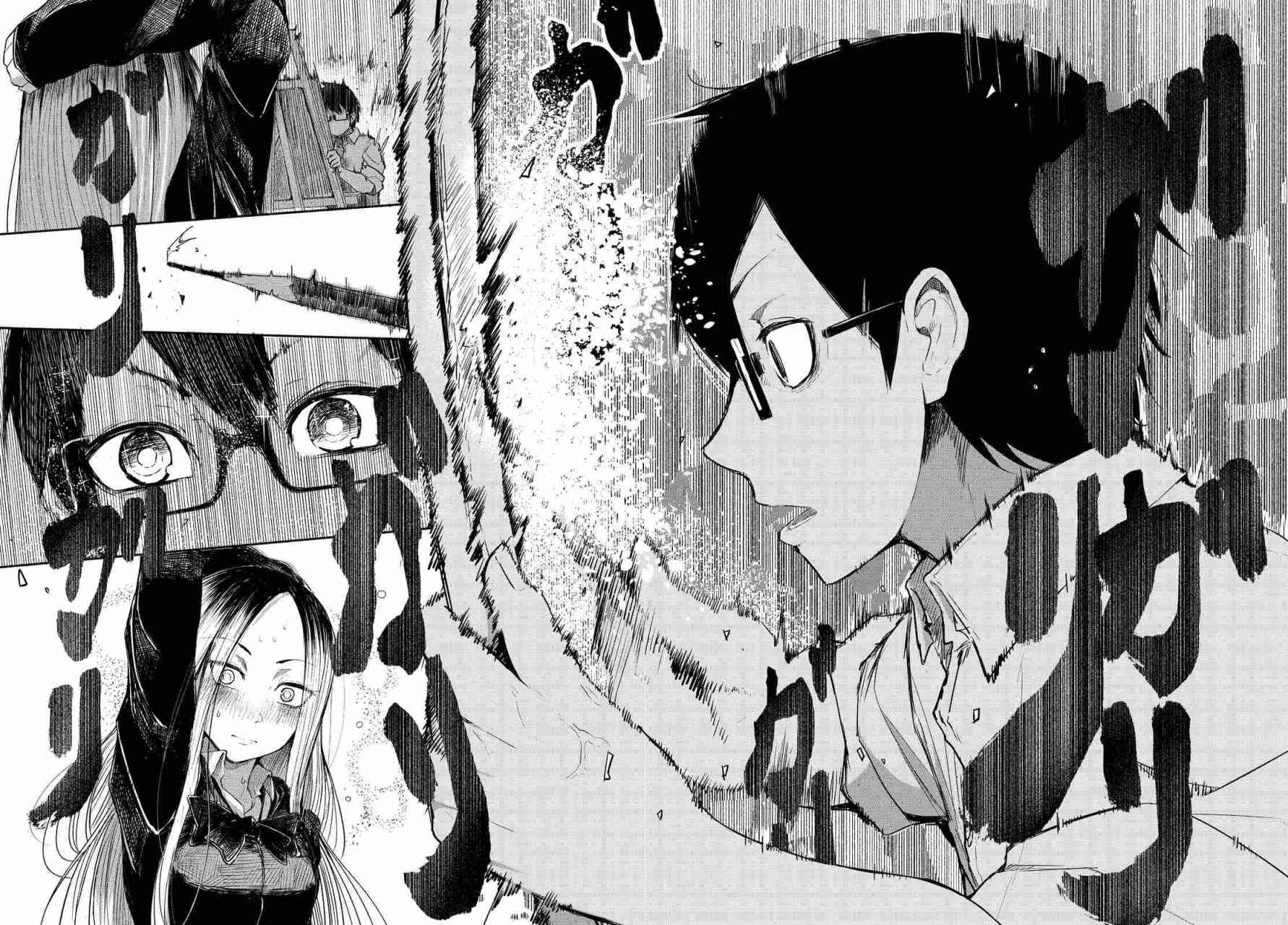 熊西美术部的素描学姐 1话 第14页