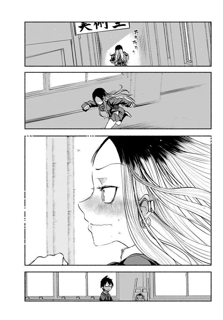 熊西美术部的素描学姐 25话 第17页