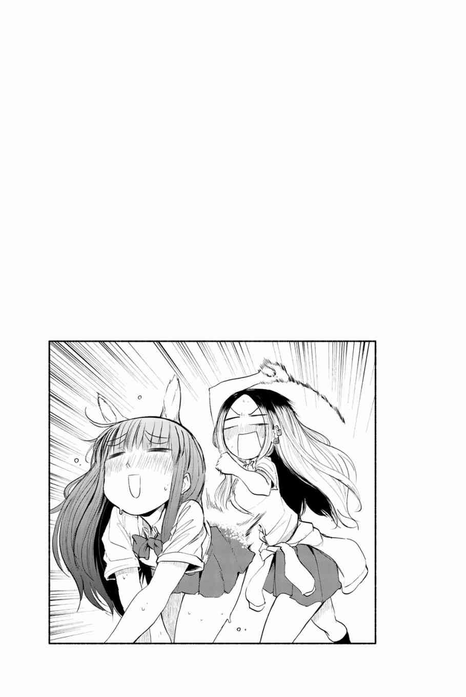 熊西美术部的素描学姐02卷附录图