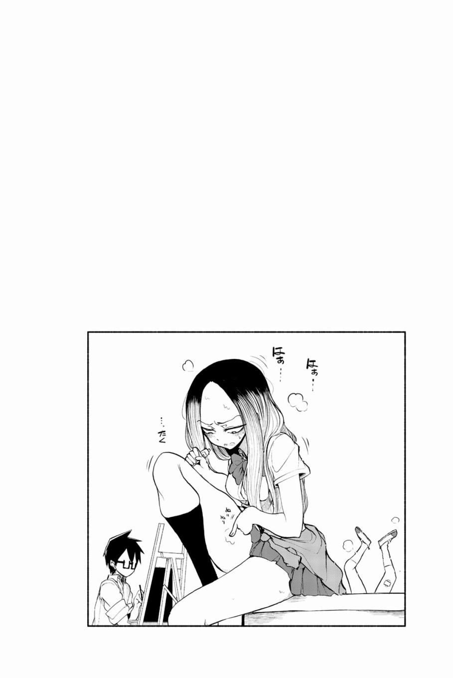 熊西美术部的素描学姐 02卷附录 第3页