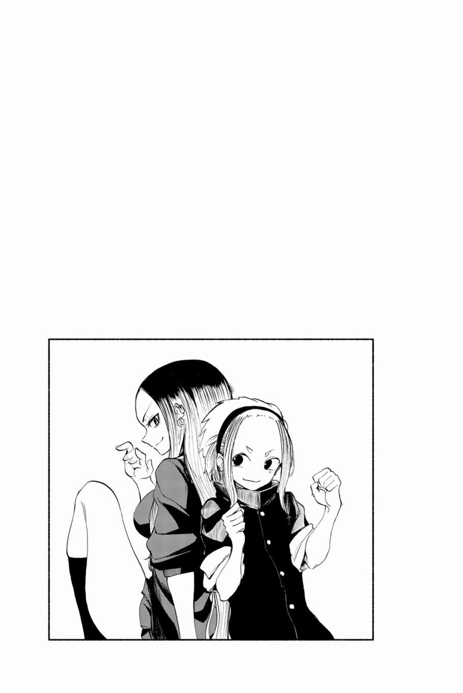 熊西美术部的素描学姐 02卷附录 第4页