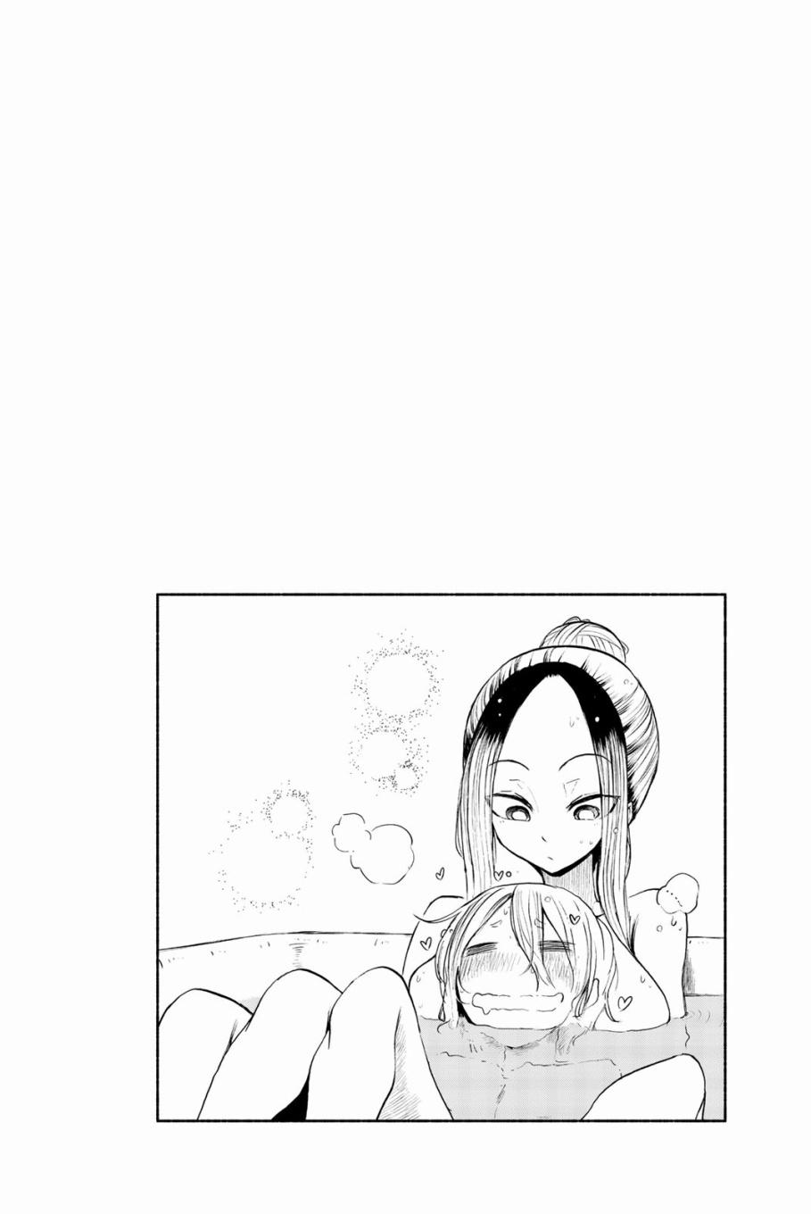 熊西美术部的素描学姐 02卷附录 第5页