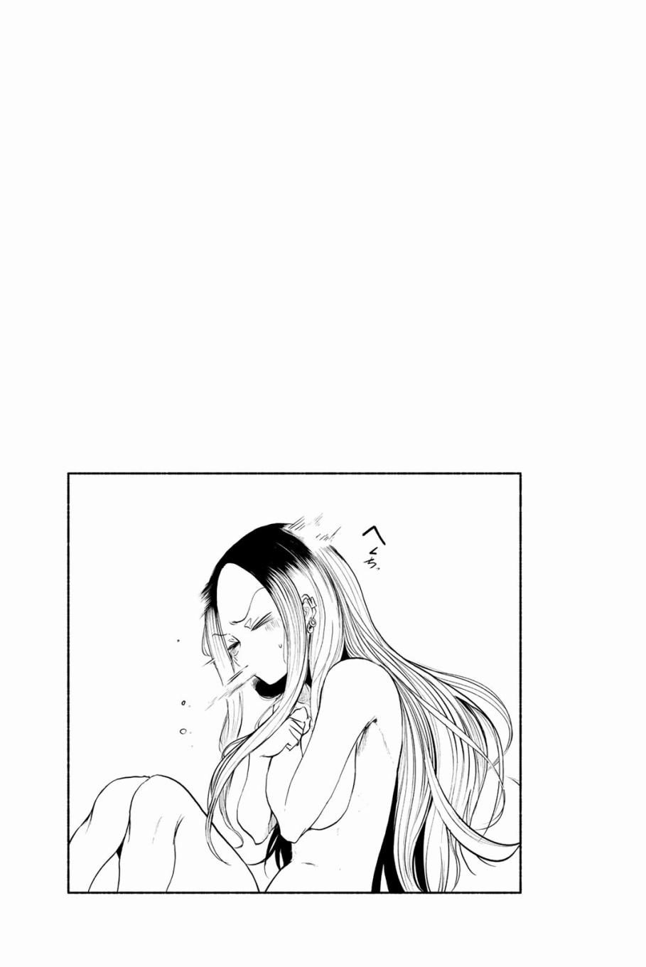 熊西美术部的素描学姐 02卷附录 第10页