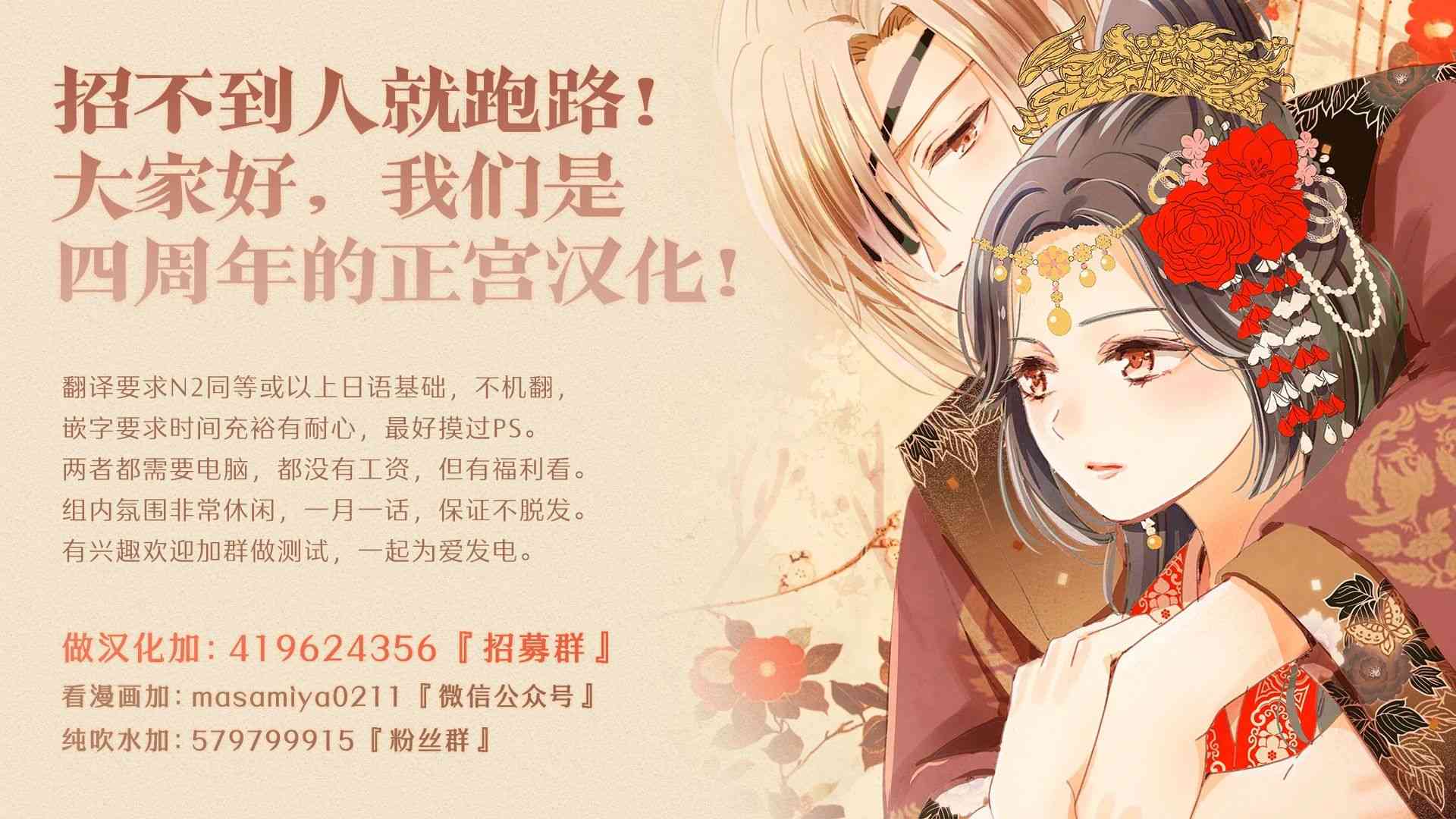 小早、我啊。16话图