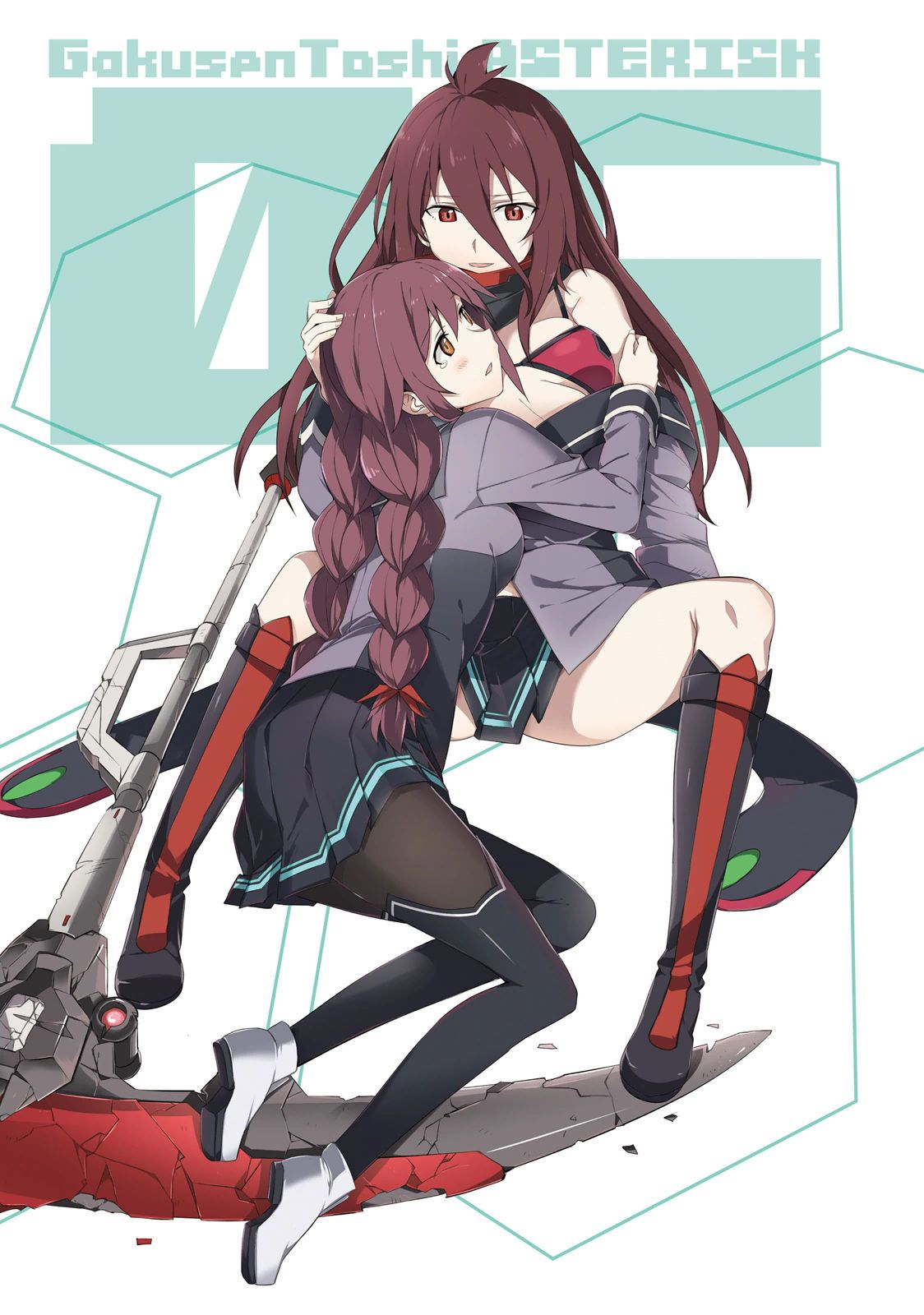 学战都市六芒星31话图