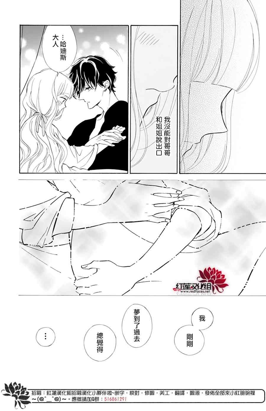 选择死亡的柯莱特105话图