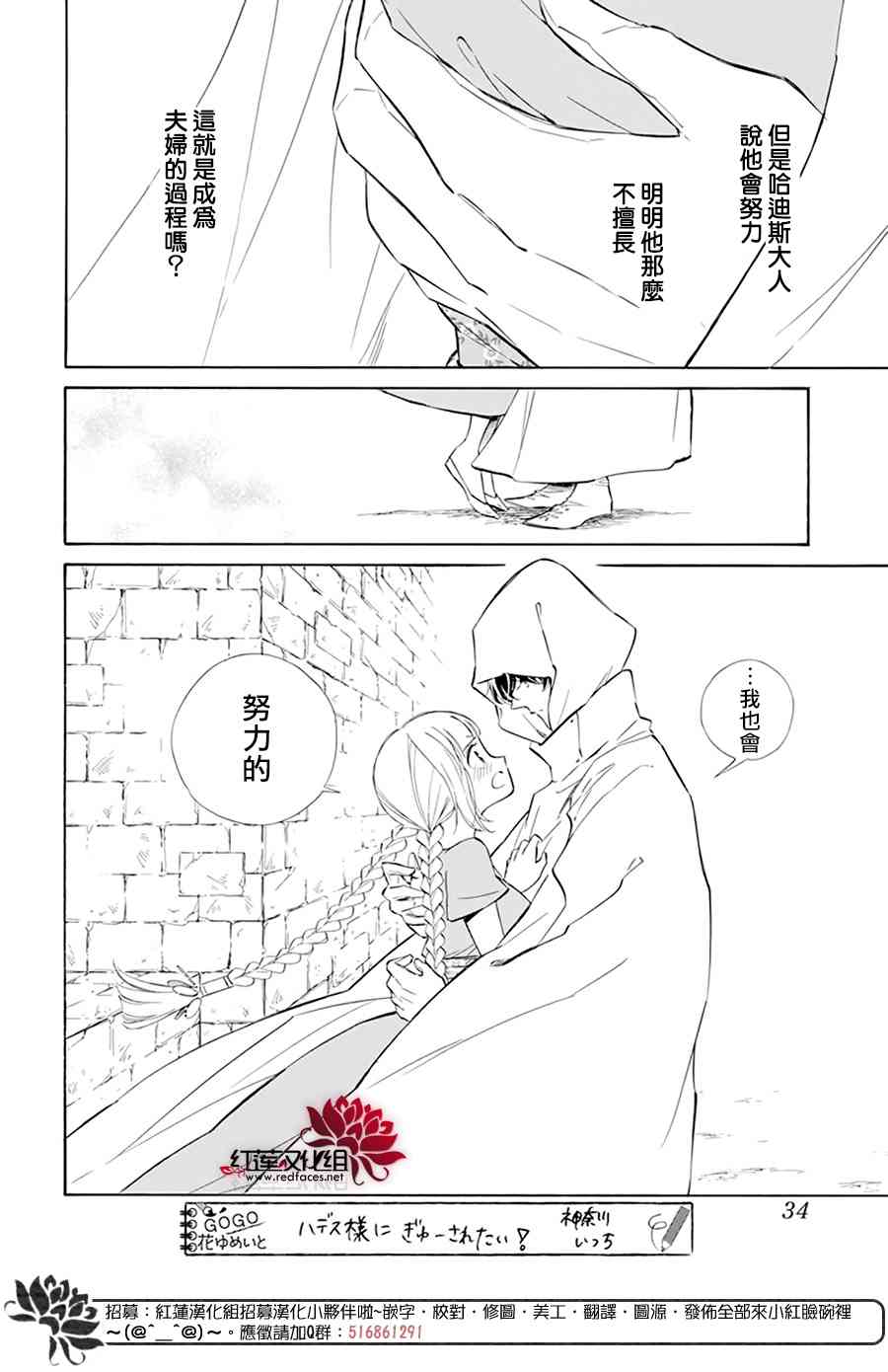 选择死亡的柯莱特115话图