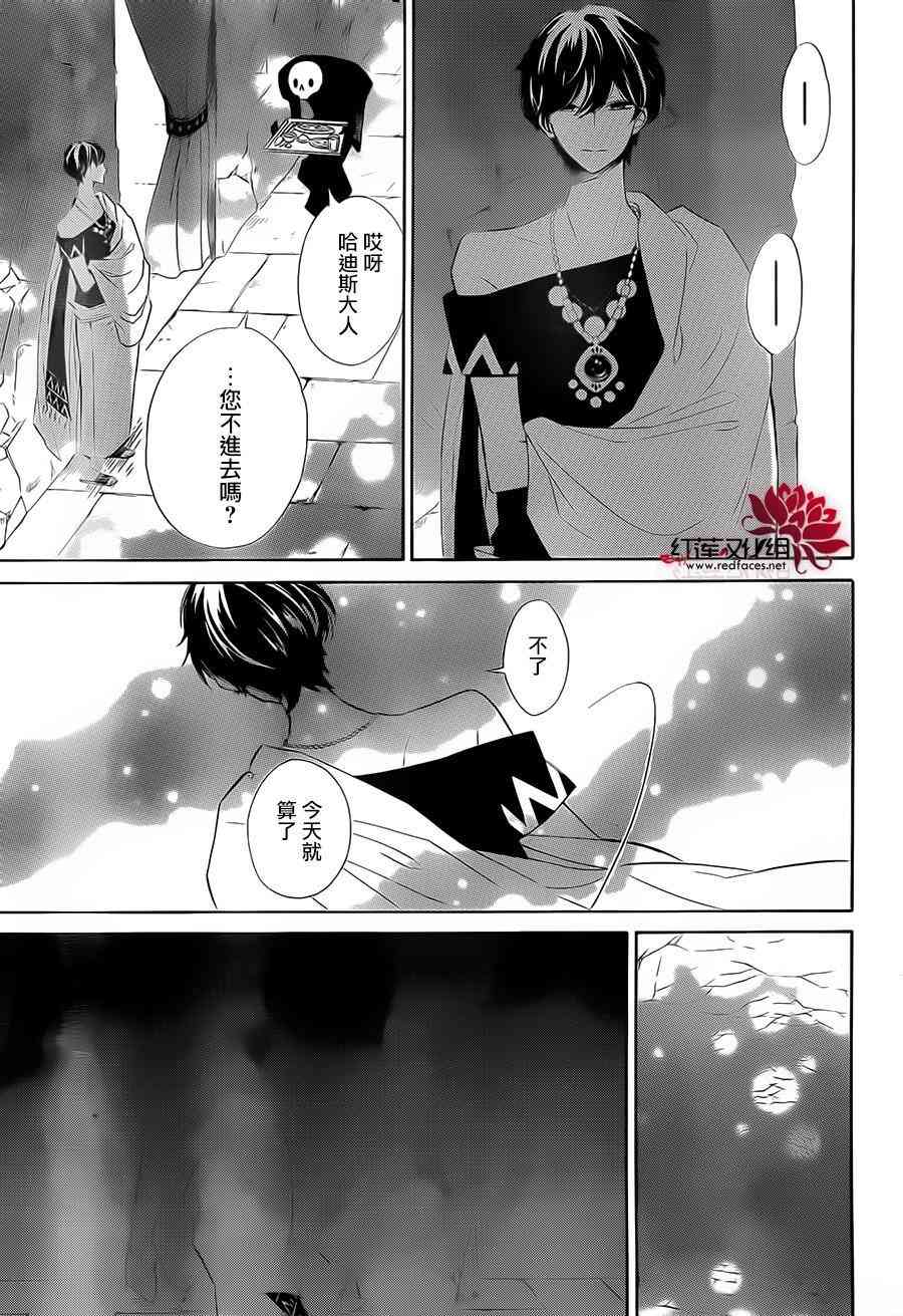 选择死亡的柯莱特27话图