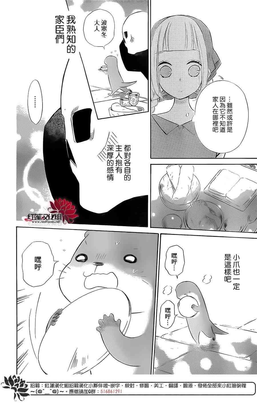 选择死亡的柯莱特47话图