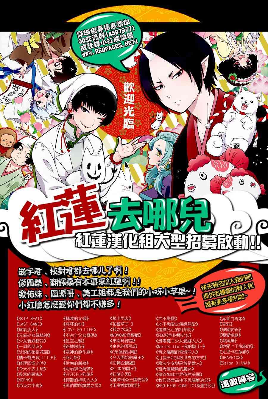 选择死亡的柯莱特5话图