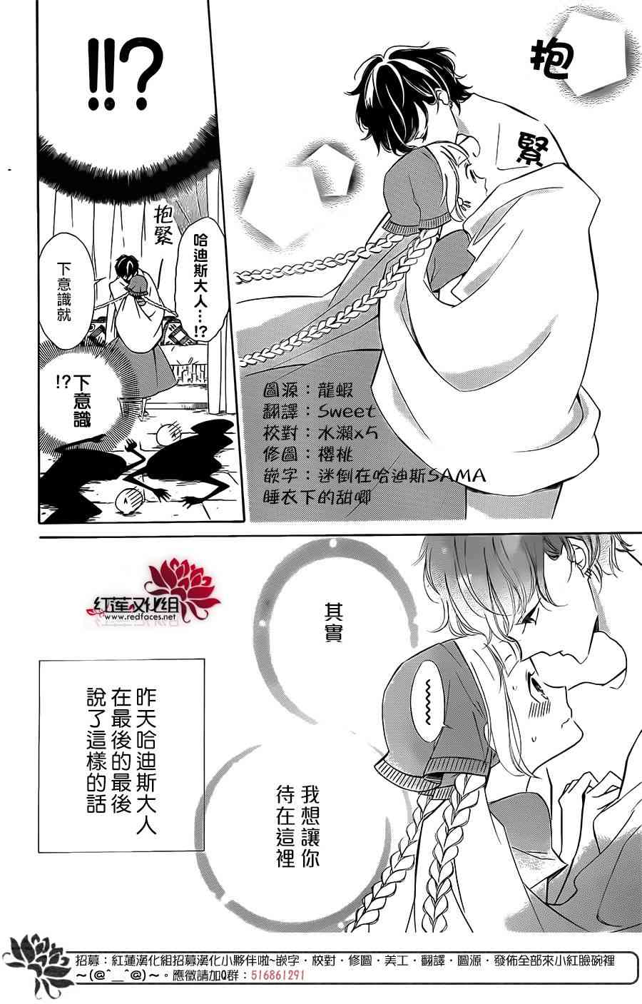 选择死亡的柯莱特49话图