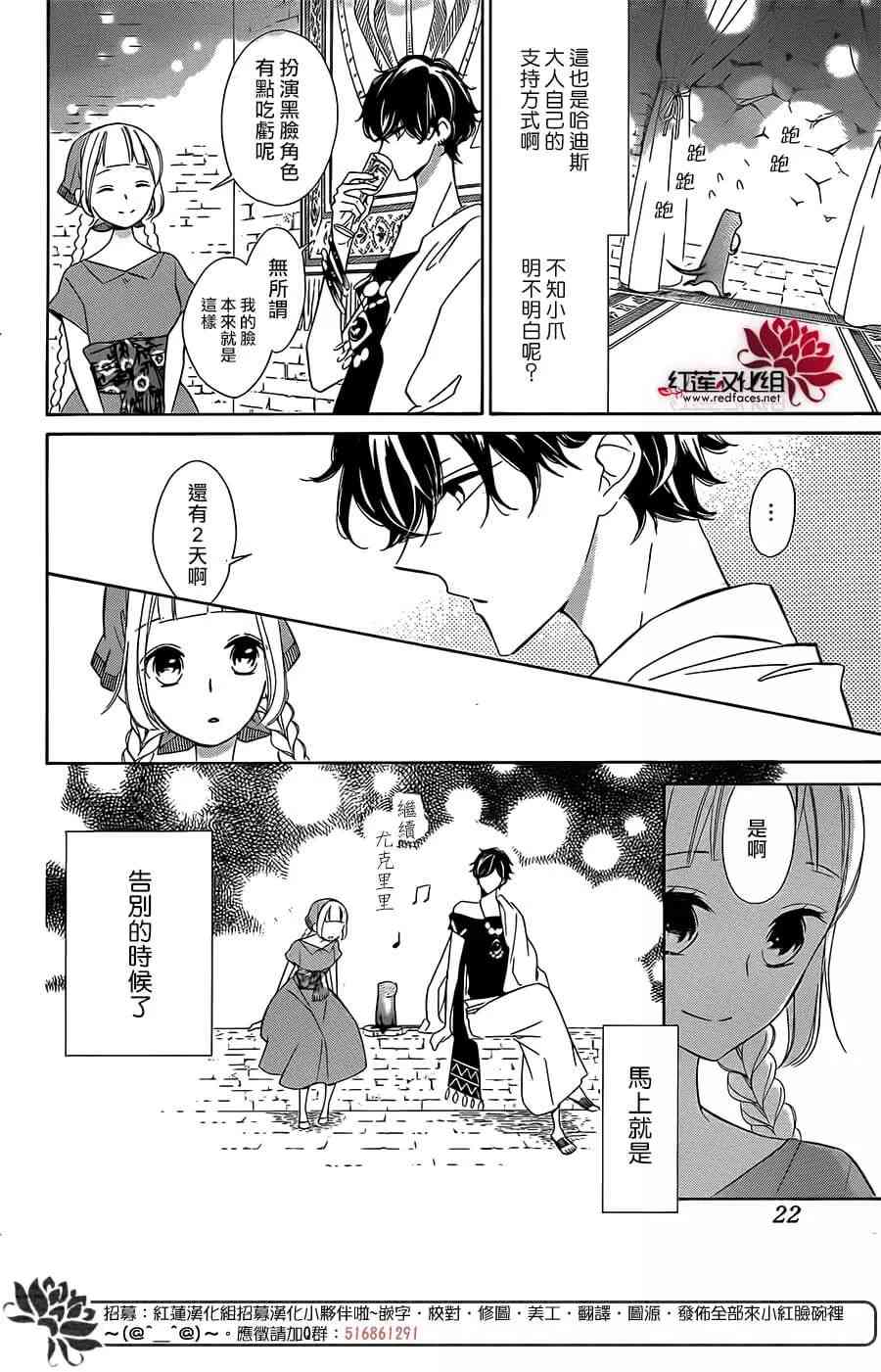 选择死亡的柯莱特52话图
