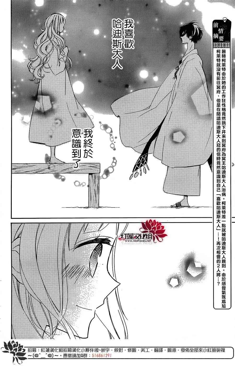 选择死亡的柯莱特60话图