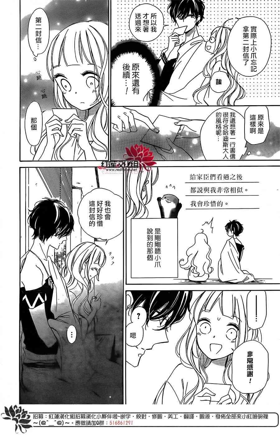 选择死亡的柯莱特60话图