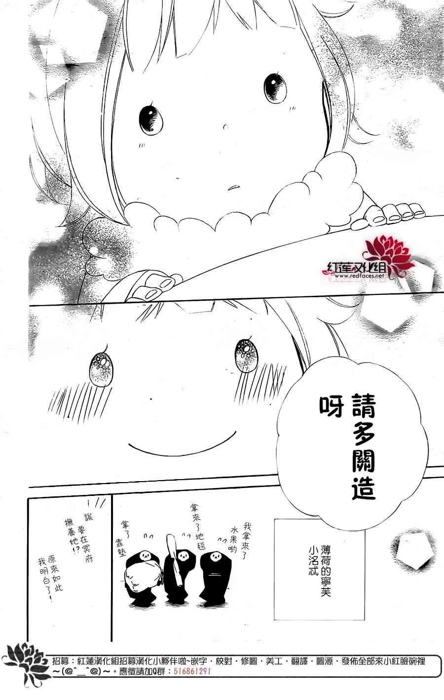 选择死亡的柯莱特62话图