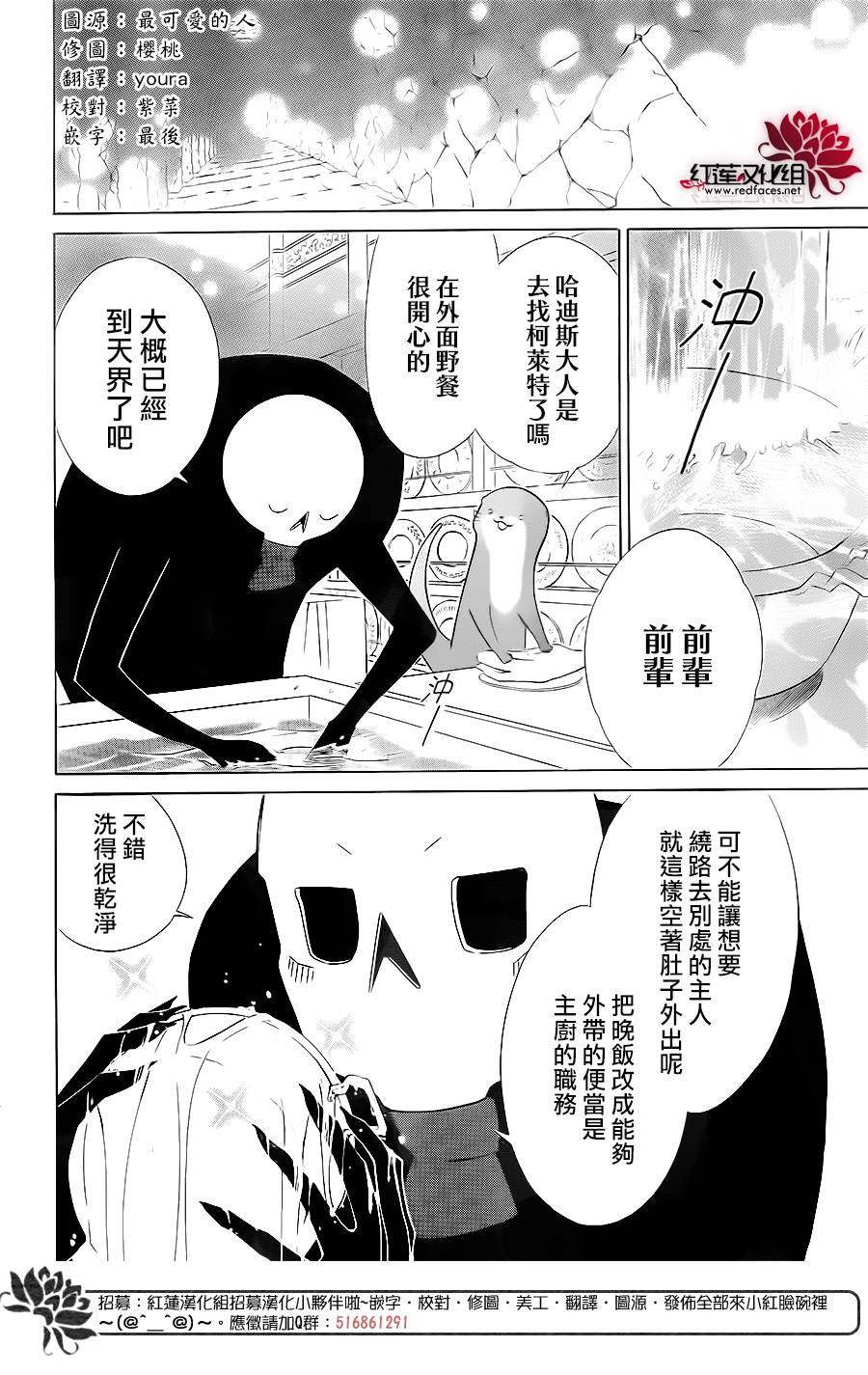 选择死亡的柯莱特80话图