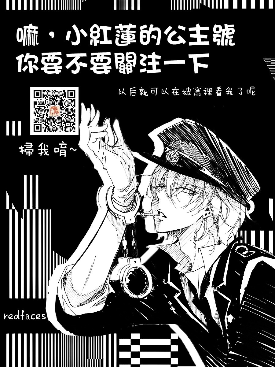 选择死亡的柯莱特88话图