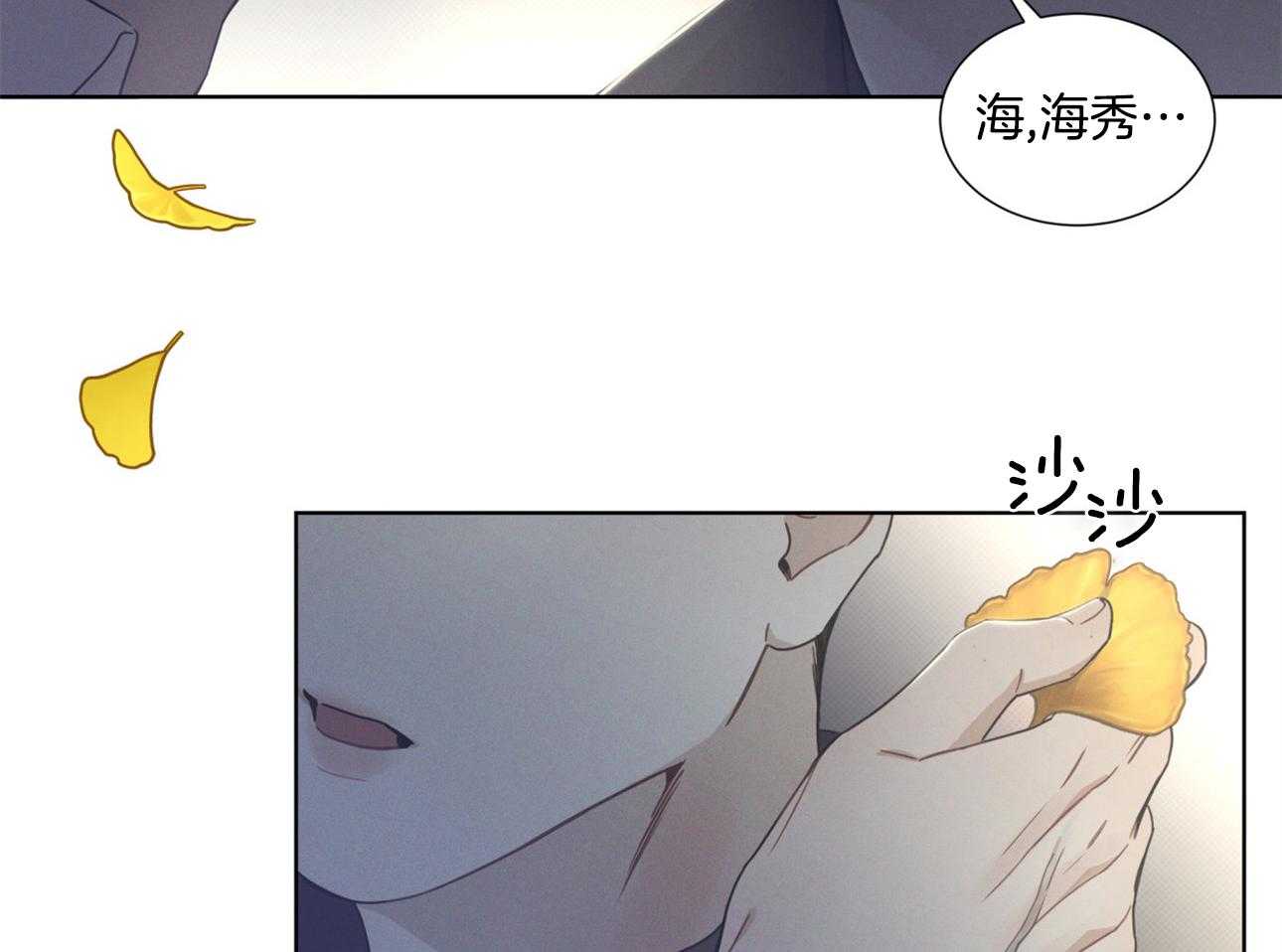 小狼狗的千种追妻技巧第11话图