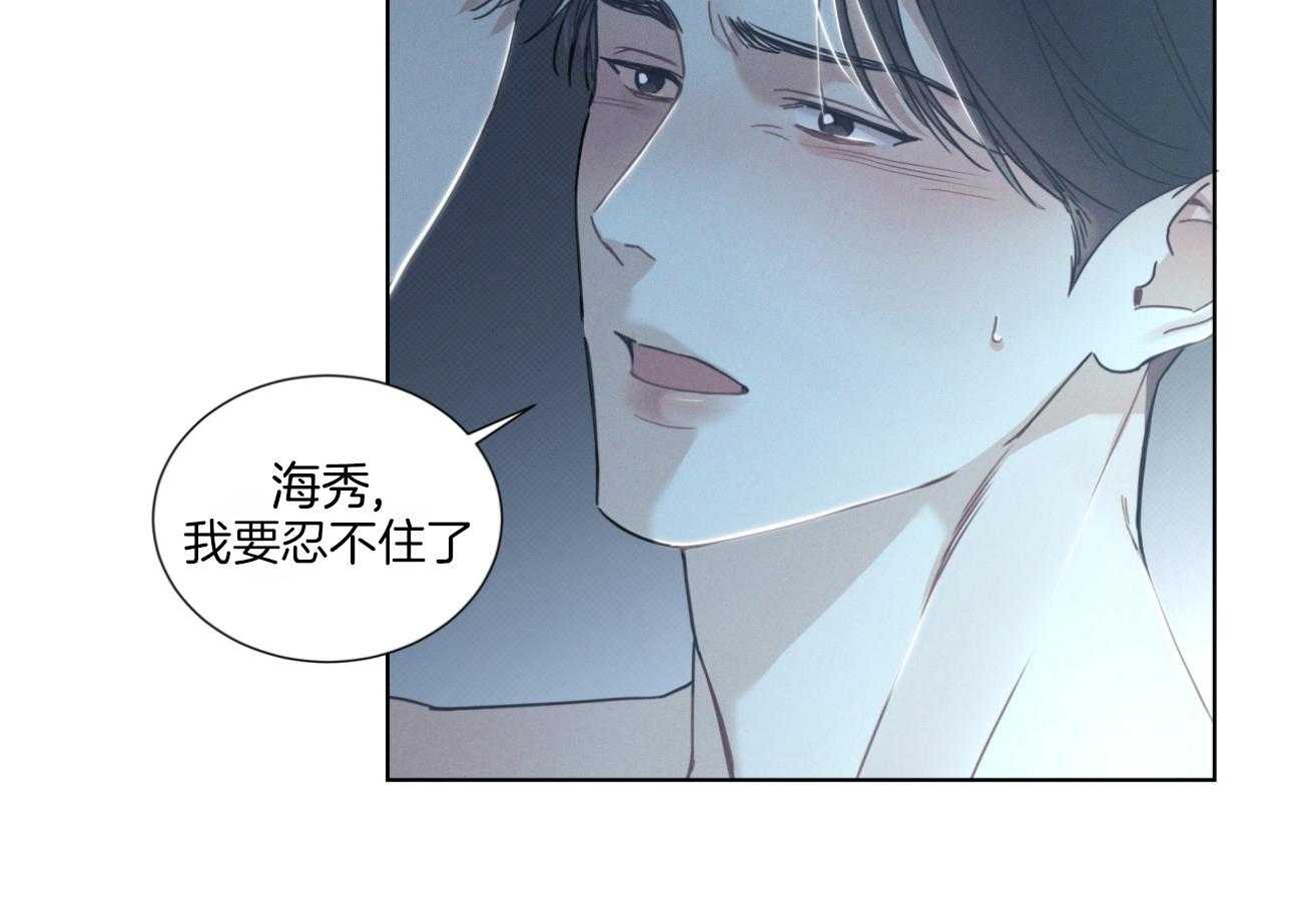 小狼狗的千种追妻技巧第14话图