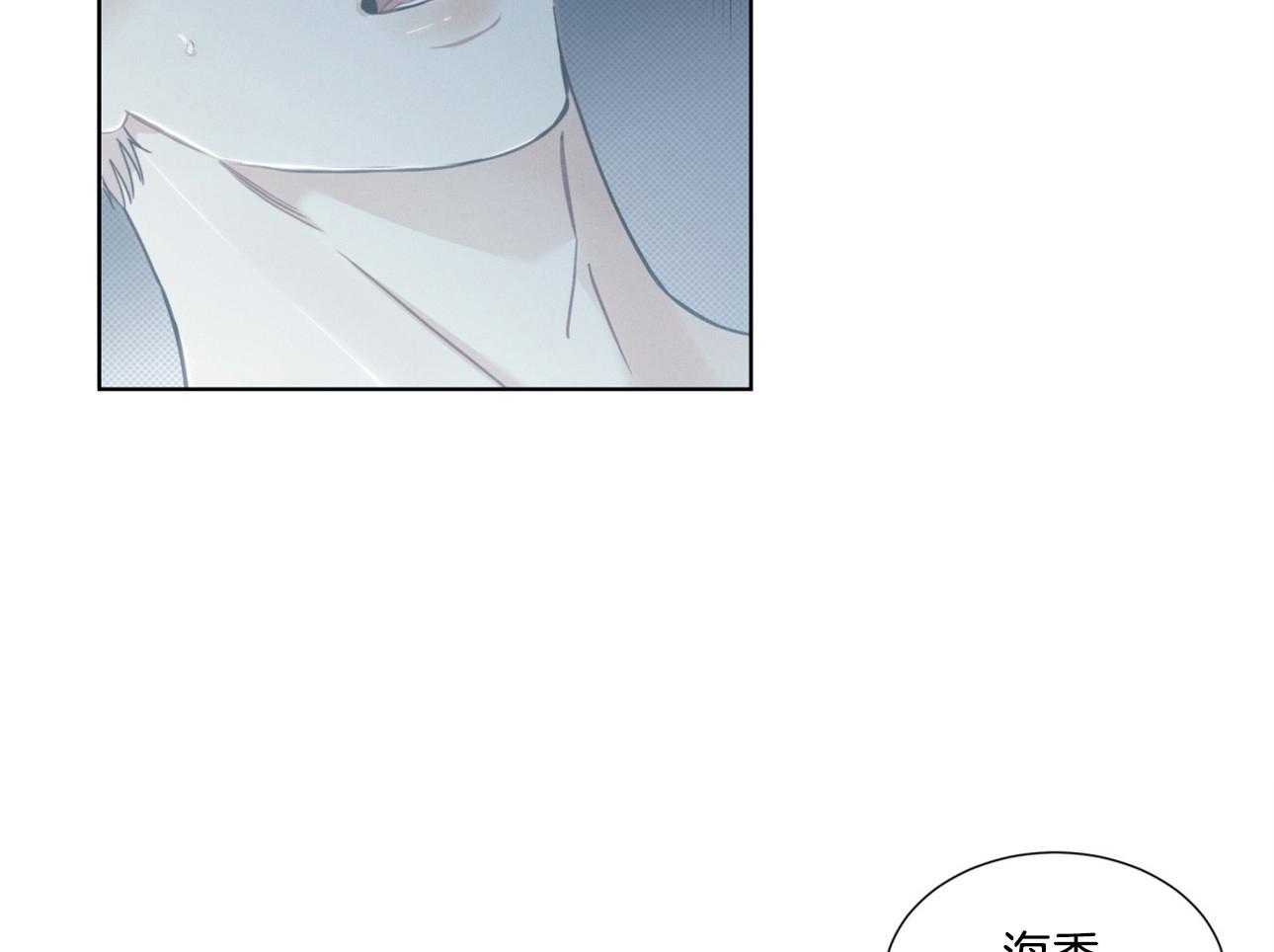 小狼狗的千种追妻技巧第15话图