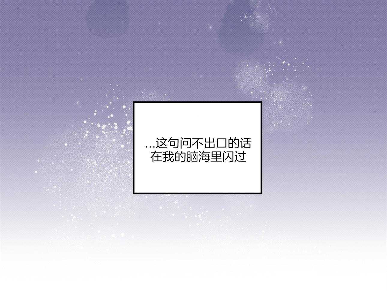 小狼狗的千种追妻技巧第18话图