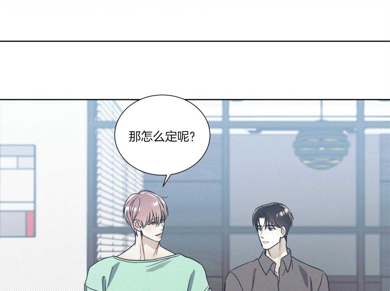 小狼狗的千种追妻技巧第19话图