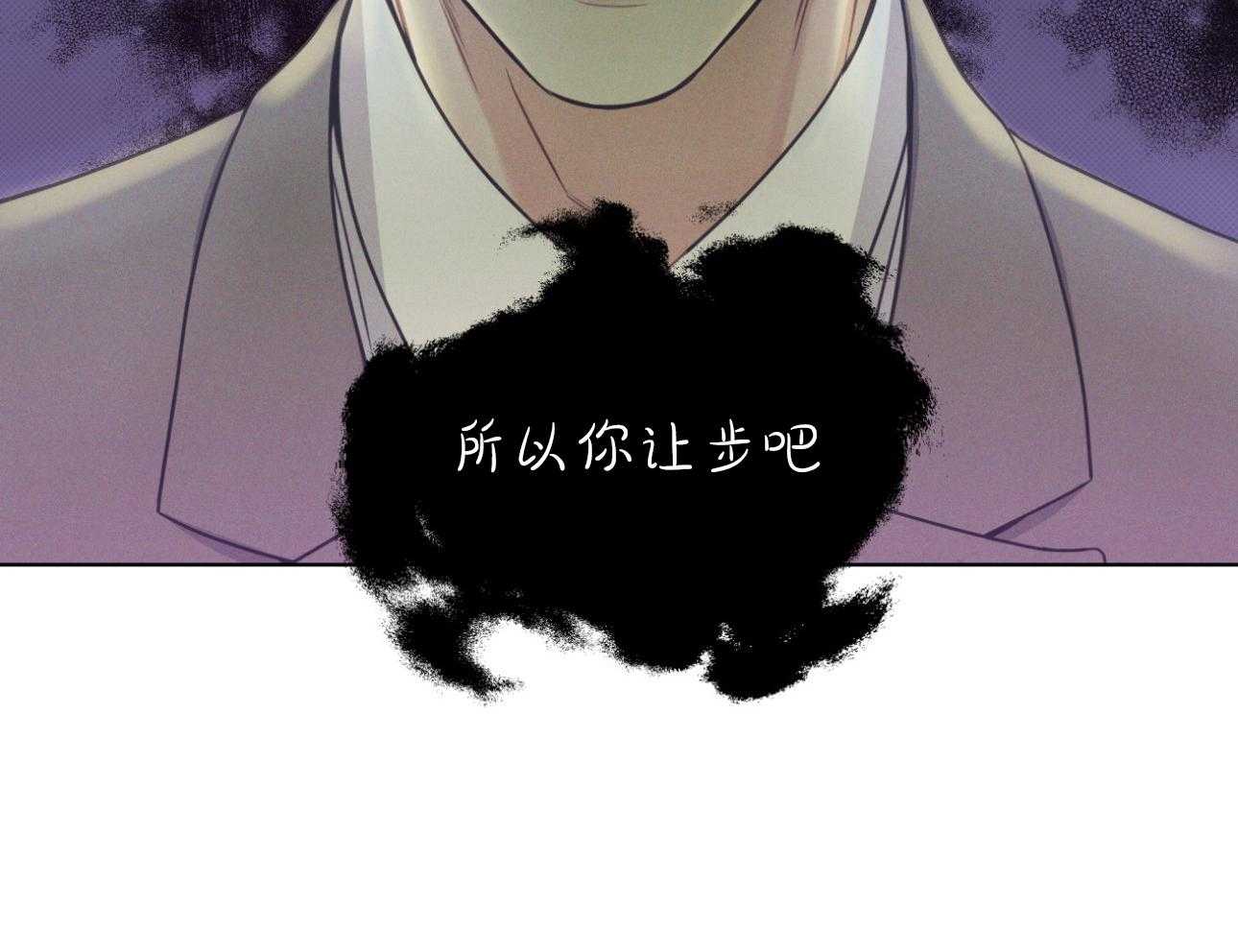 小狼狗的千种追妻技巧第23话图