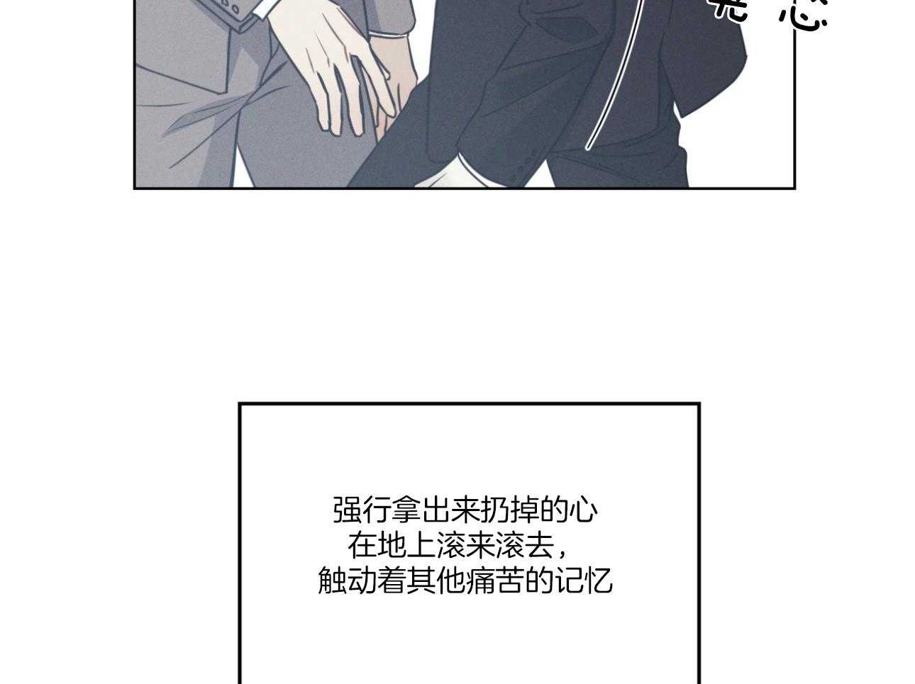 小狼狗的千种追妻技巧第24话图