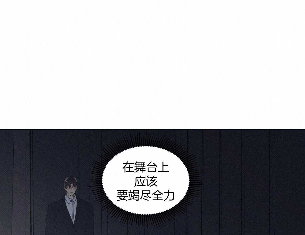 小狼狗的千种追妻技巧第25话图