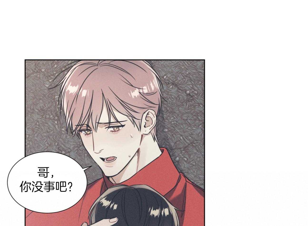 小狼狗的千种追妻技巧第26话图