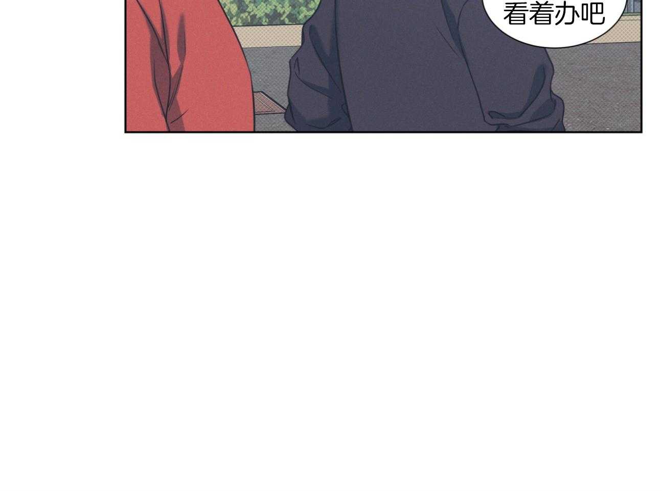 小狼狗的千种追妻技巧第26话图