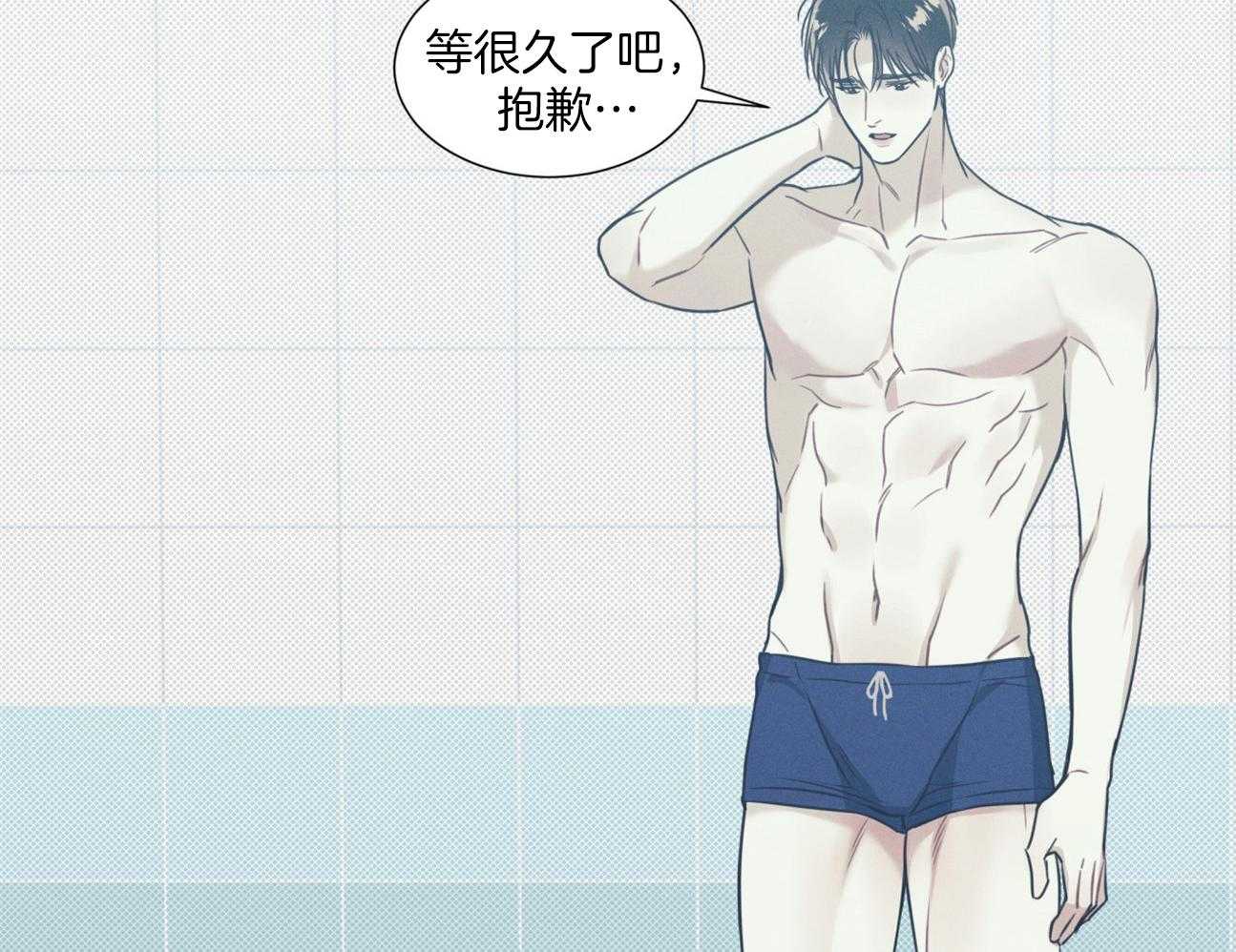 小狼狗的千种追妻技巧第27话图