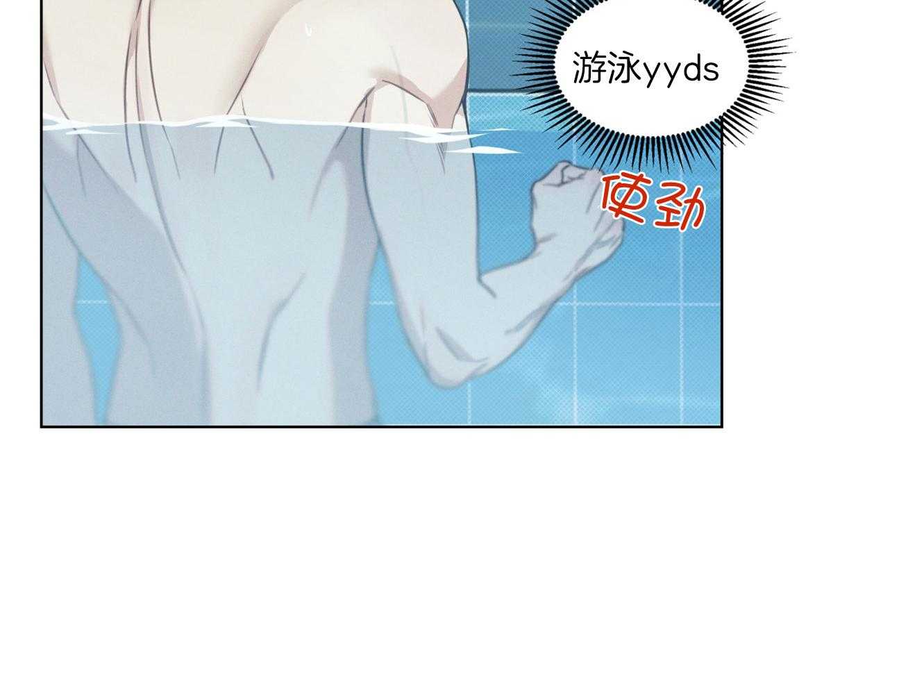 小狼狗的千种追妻技巧第27话图