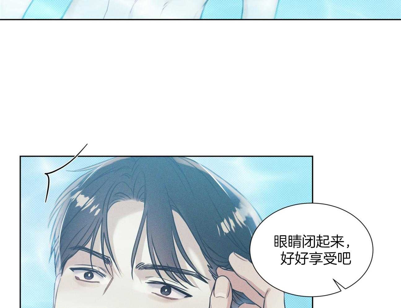 小狼狗的千种追妻技巧第28话图