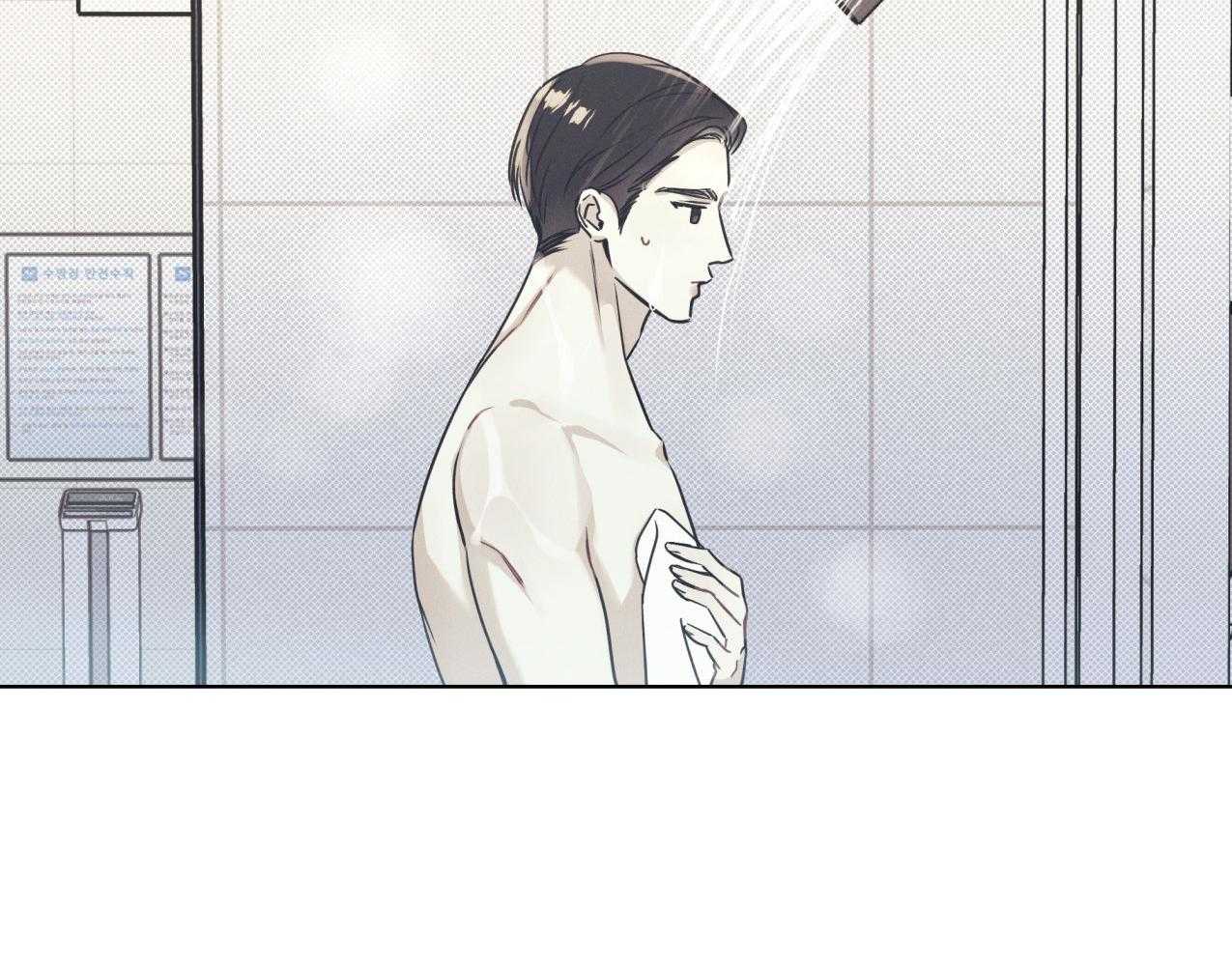 小狼狗的千种追妻技巧第30话图