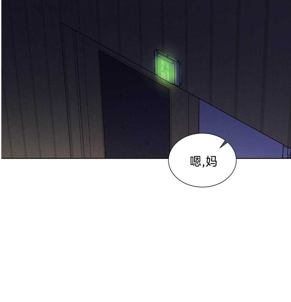 小狼狗的千种追妻技巧第34话图