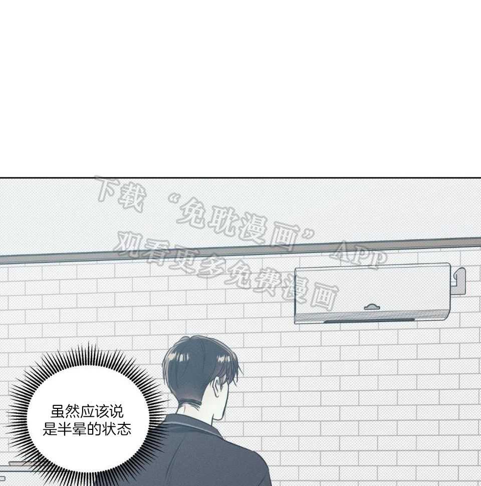 小狼狗的千种追妻技巧第35话图