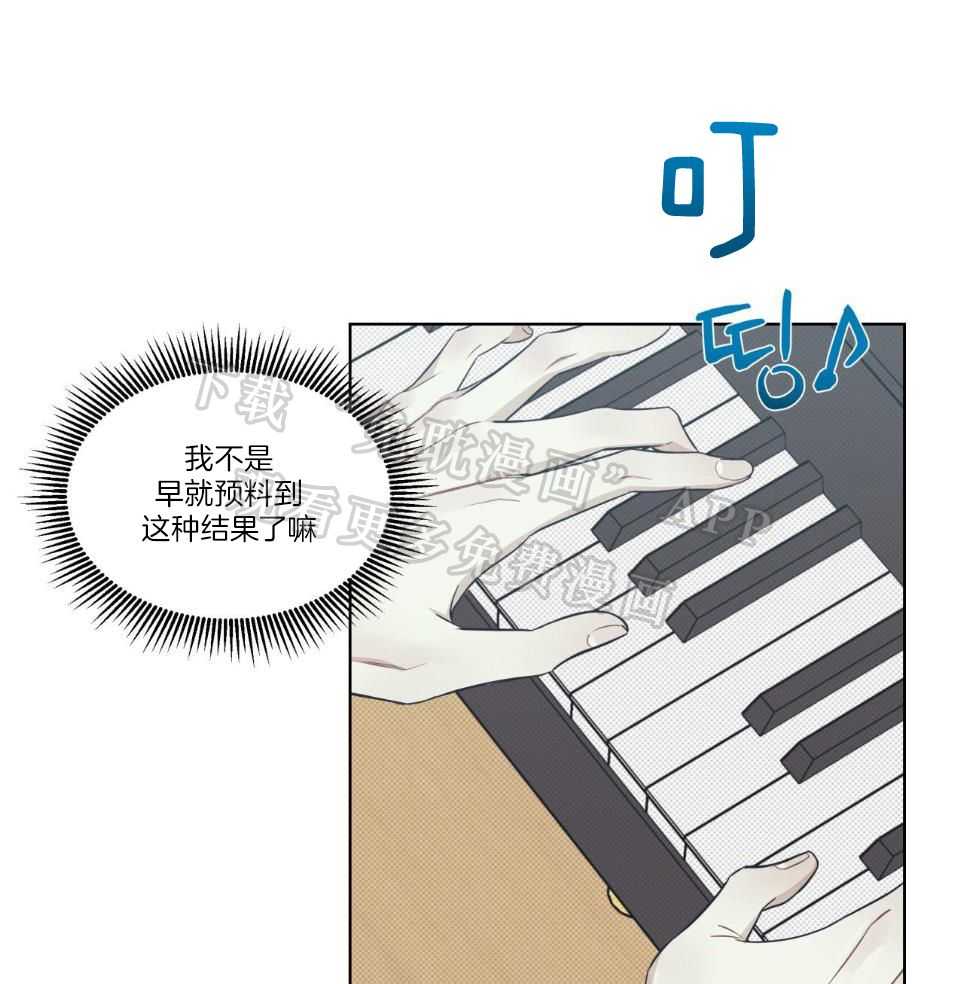 小狼狗的千种追妻技巧第36话图