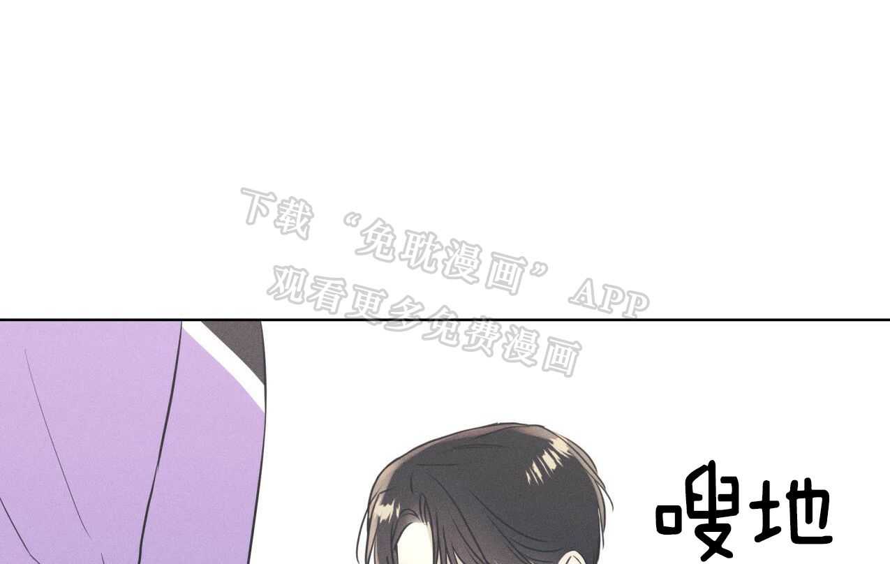 小狼狗的千种追妻技巧第37话图