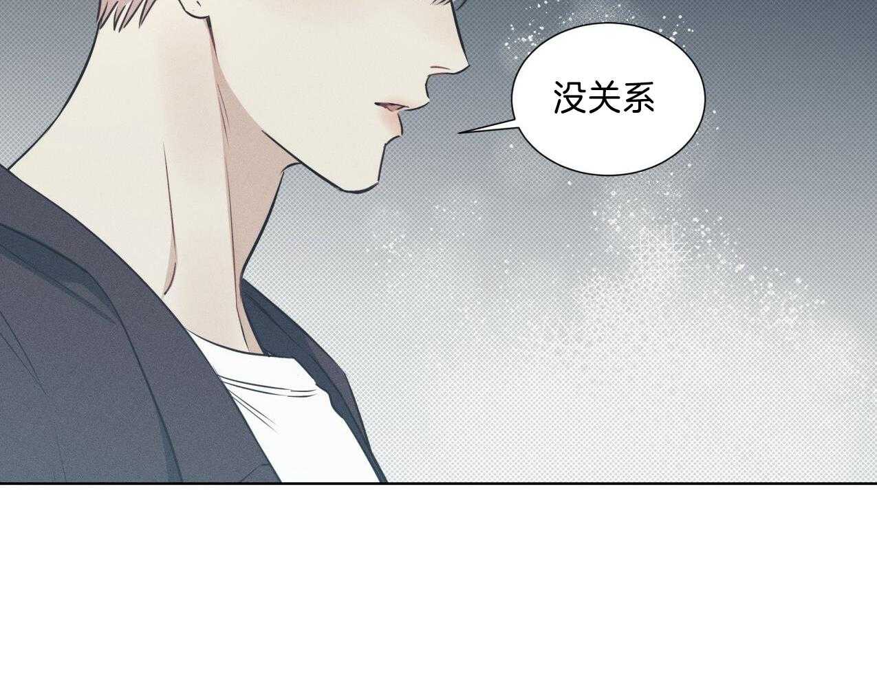 小狼狗的千种追妻技巧第38话图