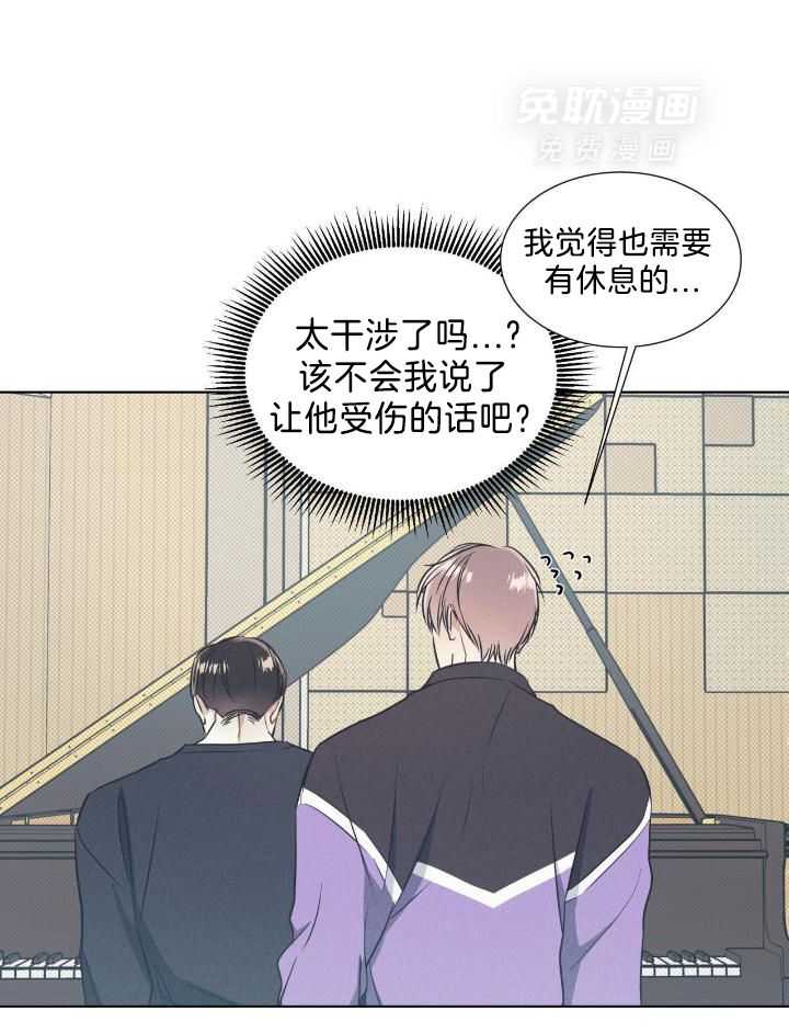 小狼狗的千种追妻技巧第40话图