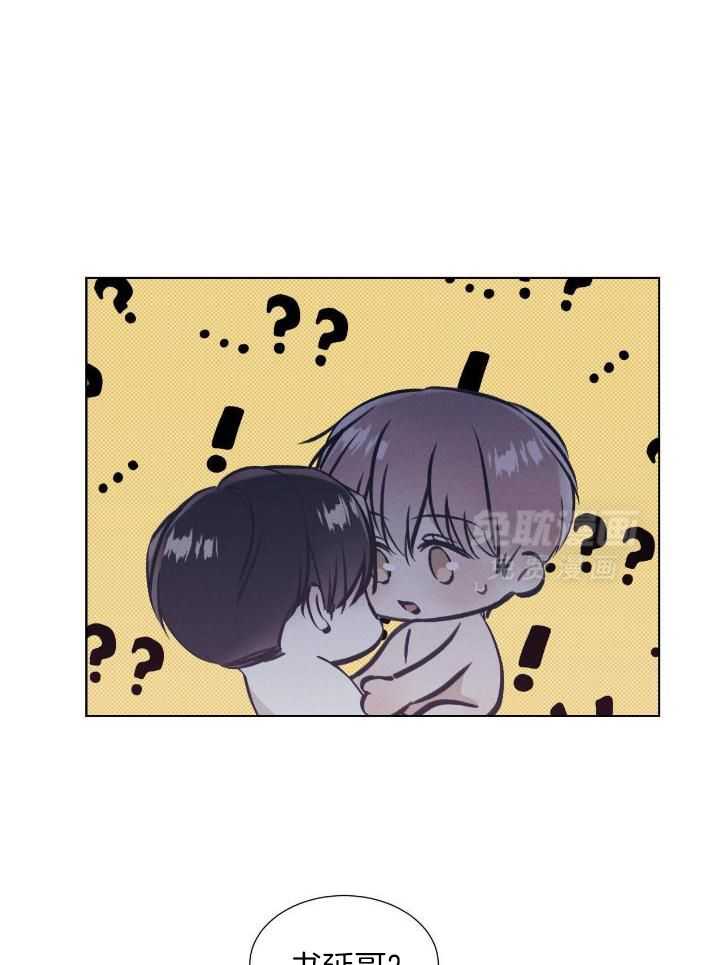 小狼狗的千种追妻技巧第42话图