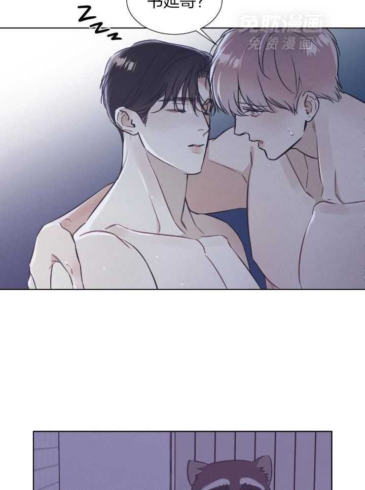 小狼狗的千种追妻技巧第42话图