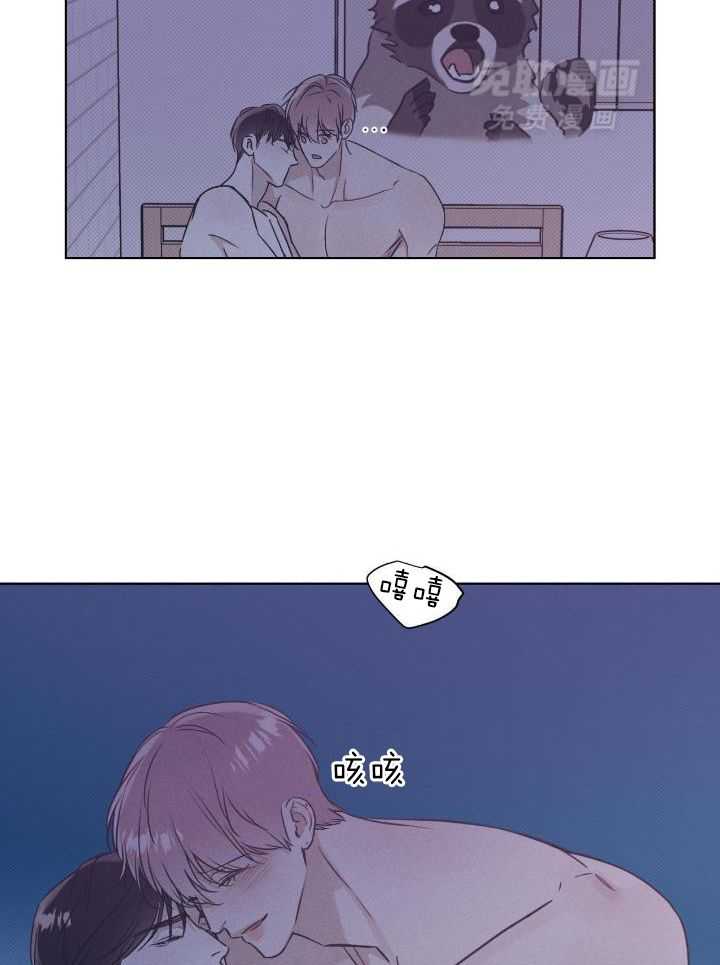 小狼狗的千种追妻技巧第42话图