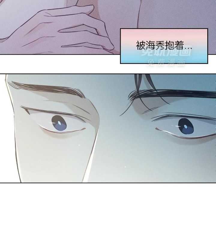 小狼狗的千种追妻技巧第43话图