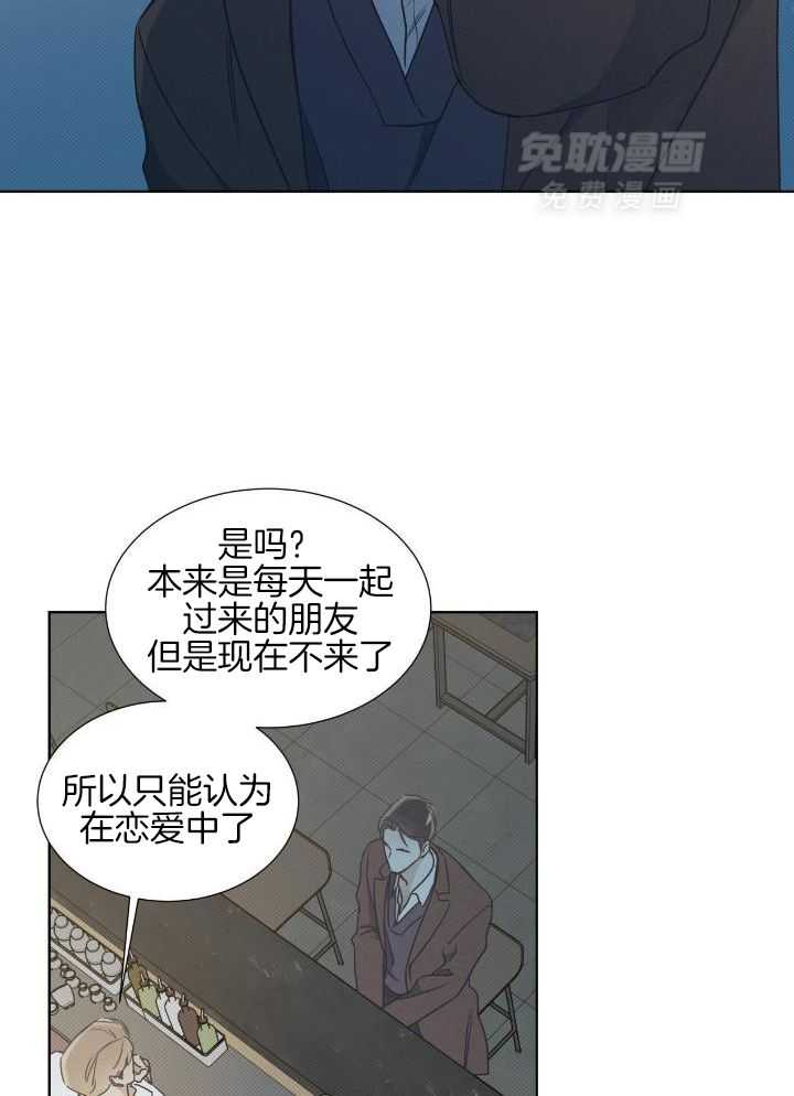 小狼狗的千种追妻技巧第44话图